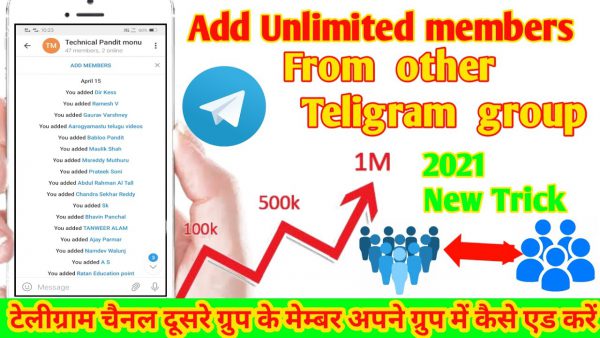 Add Unlimited Members in your Telegram Channel and Group scaled | AdsMember