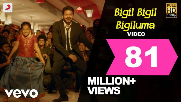 Bigil Bigil Bigil Bigiluma Video Vijay Nayanthara scaled | AdsMember