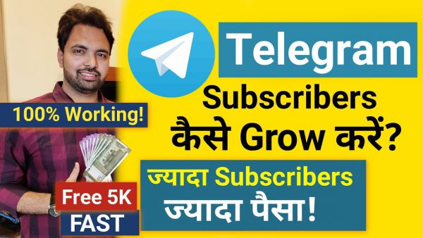 Grow Your Channel on Telegram Fast in 2020 How scaled | AdsMember