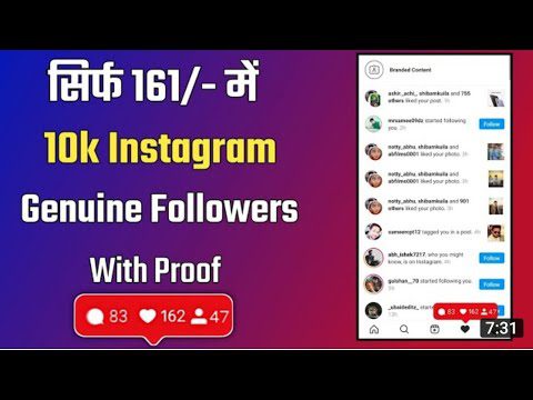 How To Increase Instagram Followers 2021 Cheapest amp Best Indian | AdsMember