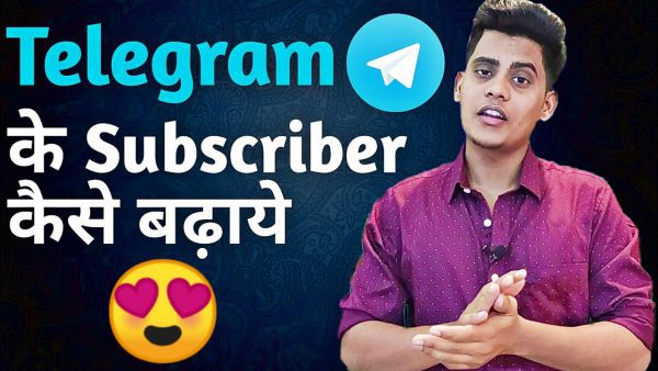 How To Increase Telegram Subscribers Telegram Pe Subscribers Kaise scaled | AdsMember