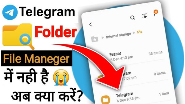 How to FIX Telegram Folder Not Showing in File Manager scaled | AdsMember
