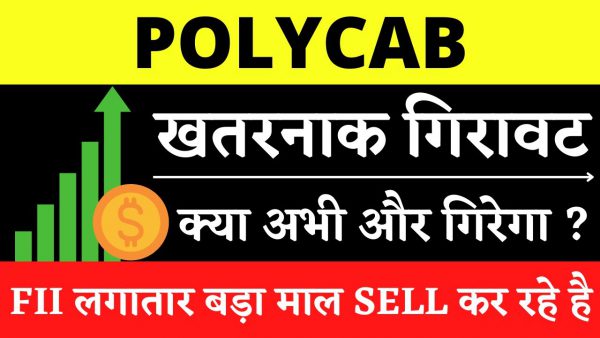 POLYCAB INDIA SHARE LATEST NEWS WHY POLYCAB INDIA SHARE scaled | AdsMember