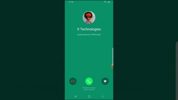Screen video Incoming Call telegram viber whatsApp outgoing Screen Call scaled | AdsMember