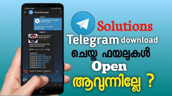 Telegram Downloaded Files Are Not Opening Here Is Some Solutions scaled | AdsMember