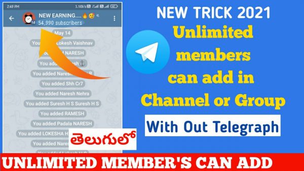 Telegram Group Members adder How to add more members scaled | AdsMember