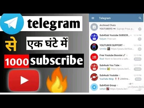 Telegram se subscribe kaise badhaye how to get subscribers | AdsMember