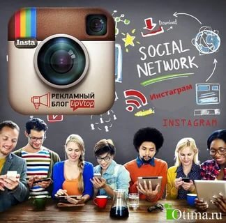 The best site to promote Instagram post