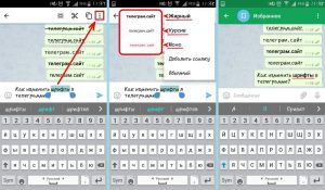 how change telegram font on android?