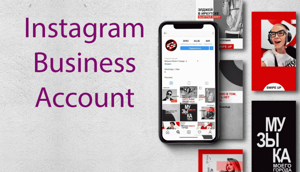 how to create an Instagram business account?