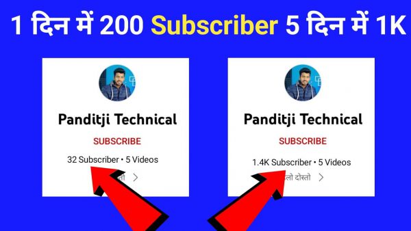 1 दिन में 200 Subscriber 5 दिन में 1K Subscriber scaled | AdsMember