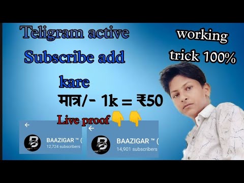 1652964625 How to buy cheapest telegram subscribers Only 7 rs | AdsMember