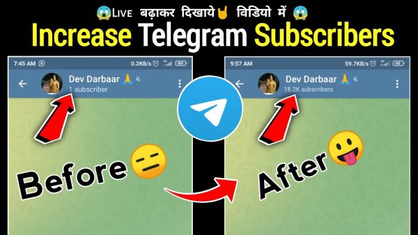 1653116647 Telegram Channel Subscribers Kaise Badhaye 2022 How To Increase scaled | AdsMember
