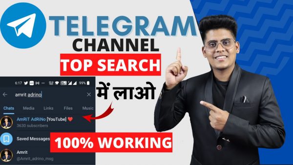 1653279571 How To Rank Telegram Channel In Search Result Telegram scaled | AdsMember