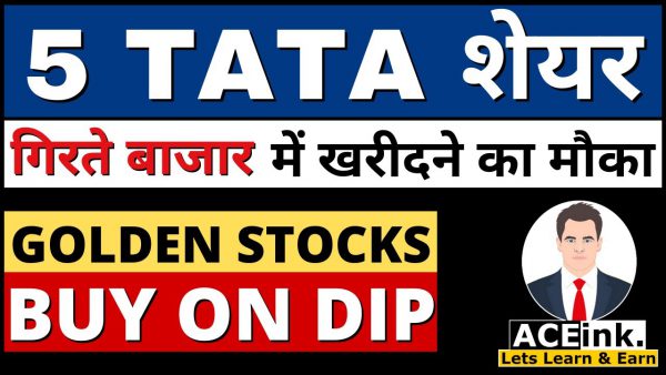 5 TATA Stocks to buy on dip Golden Stocks scaled | AdsMember