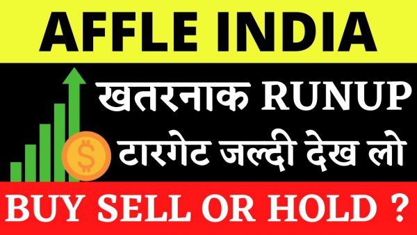 AFFLE SHARE LATEST NEWS AFFLE INDIA SHARE NEWS TODAY scaled | AdsMember