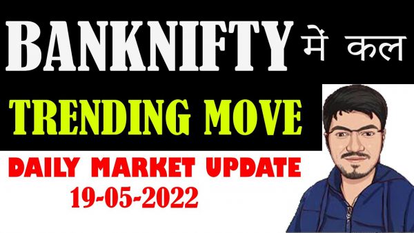 BANKNIFTY PREDICTION amp ANALYSIS FOR 19 MAY BANKNIFTY TOMORROW scaled | AdsMember