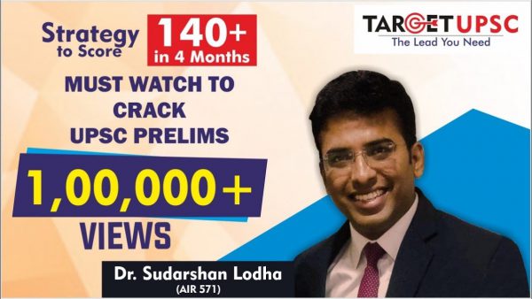 Clear UPSC Prelims 2020 in 4 months Tips and scaled | AdsMember