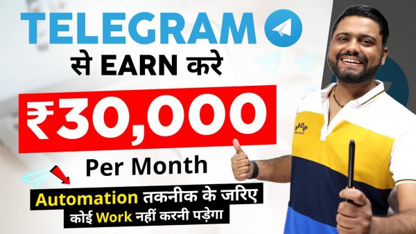 Earn ₹30000 Per Month Telegram Channel Automation से How scaled | AdsMember