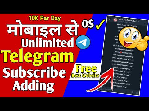 FREE Website Add Subscriber How To Increase Telegram Subscribers | AdsMember