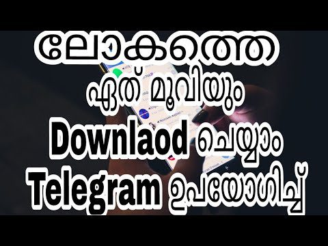 How To Download Movies Using Telegram Any Language ഇനി | AdsMember
