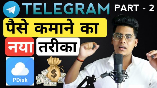 How To Earn Money From Pdisk Using Telegram Part scaled | AdsMember