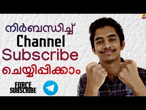 How To Force Subscribe Group Memebers To A Channel in | AdsMember