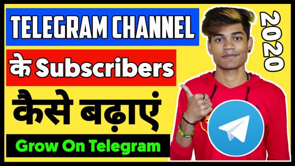 How To Increase Telegram Channel Subscribers 2021 How To scaled | AdsMember