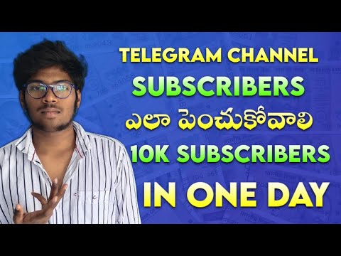How To Increase Telegram Channel Subscribers Gain daily 10k | AdsMember