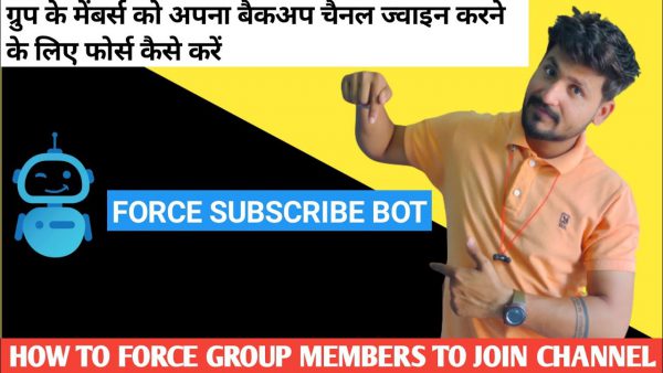 How To Use Force Subscribe Bot in Telegram Group scaled | AdsMember