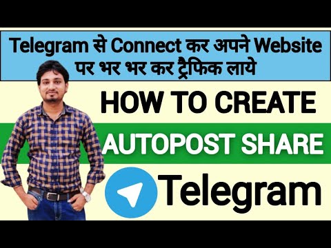 How to Setup Autopost Share Telegram and Get Unlimited Real | AdsMember