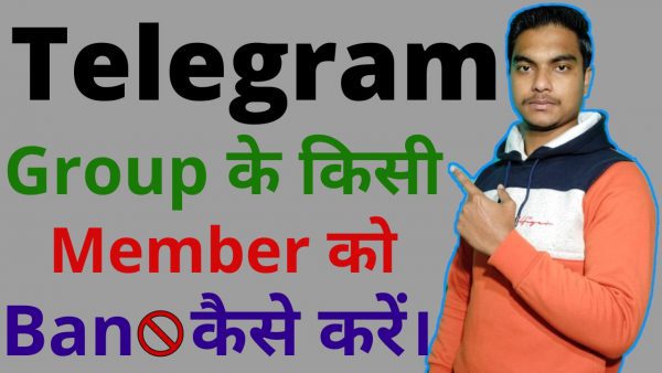 How to ban Telegram group member Telegram group ke scaled | AdsMember