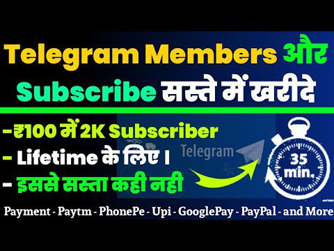 How to buy Telegram Members amp Subscriber ₹100 2K | AdsMember