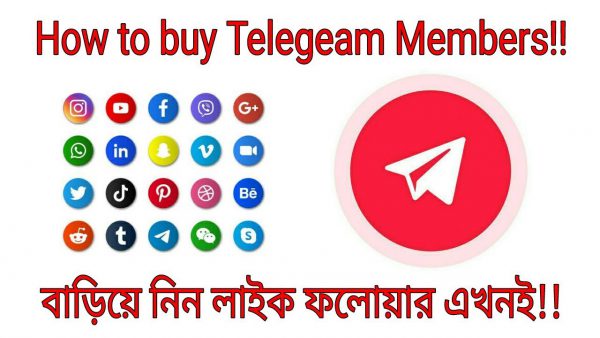 How to buy Telegram Members কিভাবে আপনার স্যোশাল মিডিয়ায় scaled | AdsMember