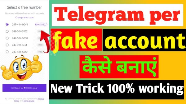 How to create fake telegram account l Telegram Fake Account scaled | AdsMember