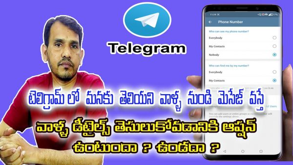 How to find unknown number details in telegram adsmember scaled | AdsMember