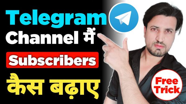 How to grow telegram channel Telegram subscribers kaise badhaye scaled | AdsMember