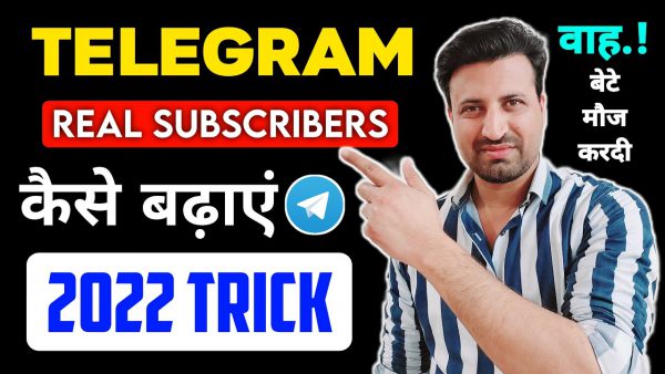 How to increase subscribers on telegram channel Telegram channel scaled | AdsMember