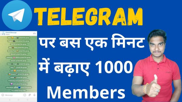 How to increase telegram channel subscribers how to get scaled | AdsMember