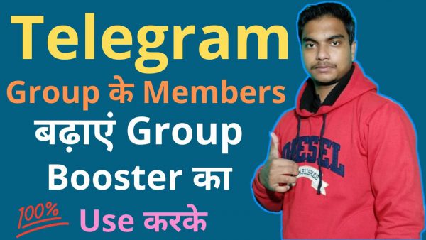 How to increase telegram group member Telegram member booster scaled | AdsMember