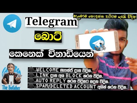 How to make a telegram bot in Sinhala Telegram | AdsMember