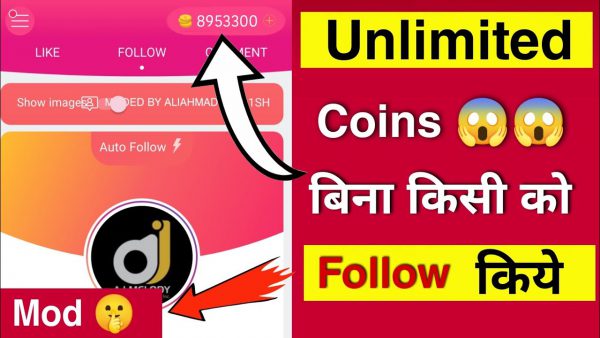 InstaUp App Unlimited Coins Trick InstaUp App Me Unlimited scaled | AdsMember