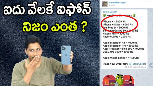Iphone x Only for 5000 Carding products explained in scaled | AdsMember