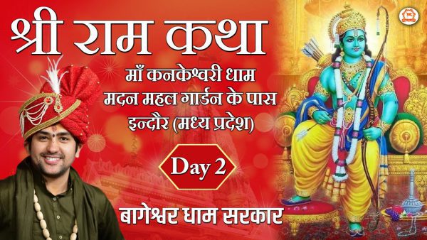 LIVE DAY 2 Shri Ram Katha Bageshwar scaled | AdsMember
