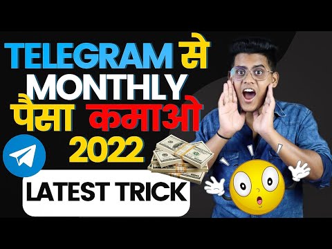 Latest Telegram Subscription Money Making Model Official Telegram Se | AdsMember
