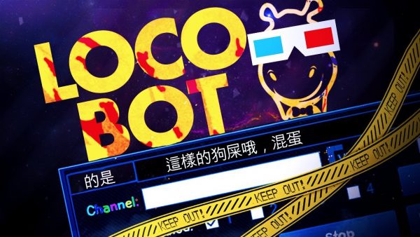 Loco View Bot NEW Viewer Bot 2022 adsmember scaled | AdsMember