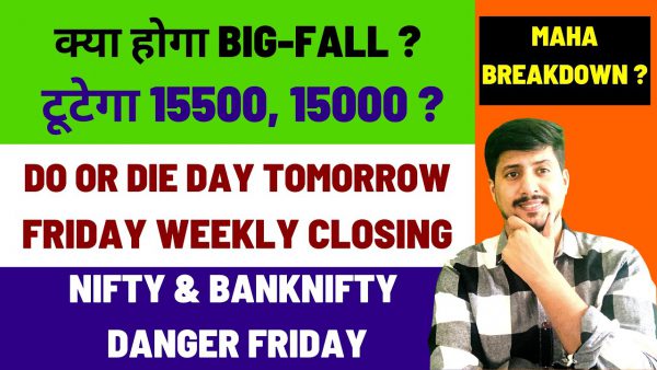 Nifty Prediction Tomorrow Friday Nifty Tomorrow Target BankNifty scaled | AdsMember