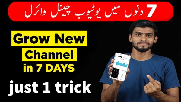Secret Way to Grow New YouTube Channel 0 VIEWS 0 scaled | AdsMember