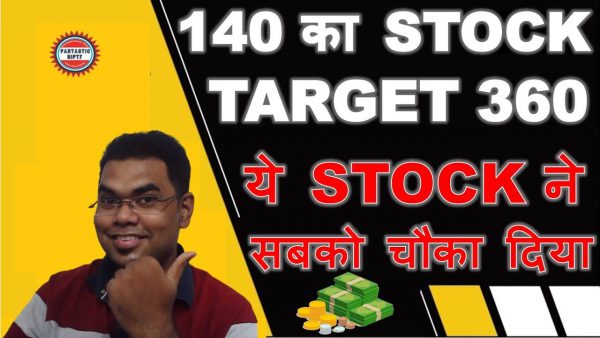 Stock price 150 can go upto 360 best breakout scaled | AdsMember