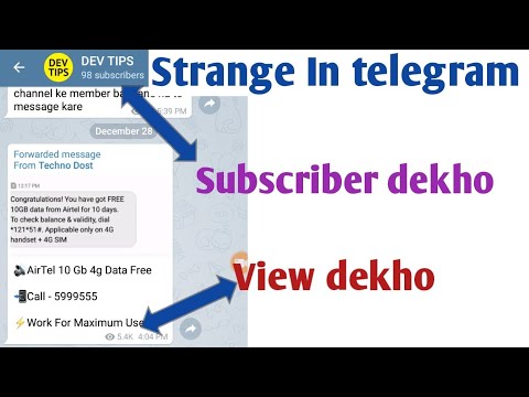 Strange thing in telegram I shock View increase in | AdsMember